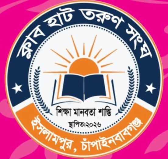 Club Hat Cricket Team